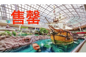 團購優惠 - 水上樂園 & Galaxyland @ WEM